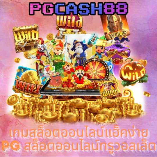 ทีเอสสกอ
