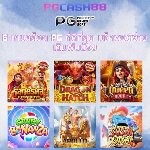 ทีเอสสกอ