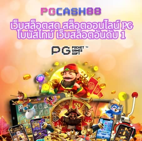 ทีเอสสกอ